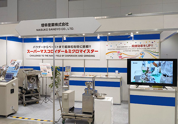 増幸産業株式会社