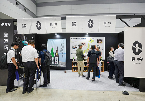 株式会社サタケ