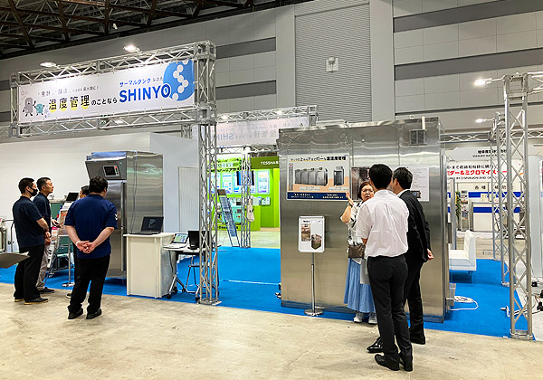 新洋技研工業株式会社