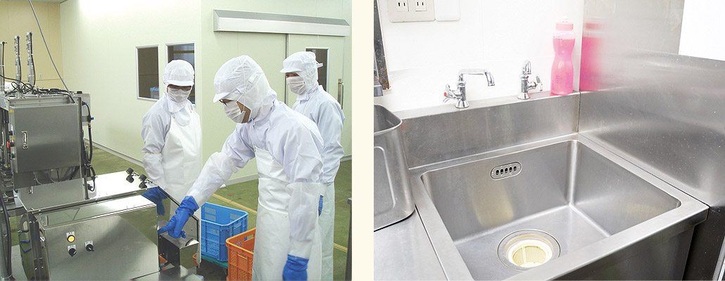 HACCP・衛生対策ゾーン