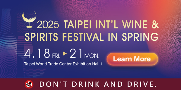 Taipei Int‘l Wine & Spirits Festival In Spring