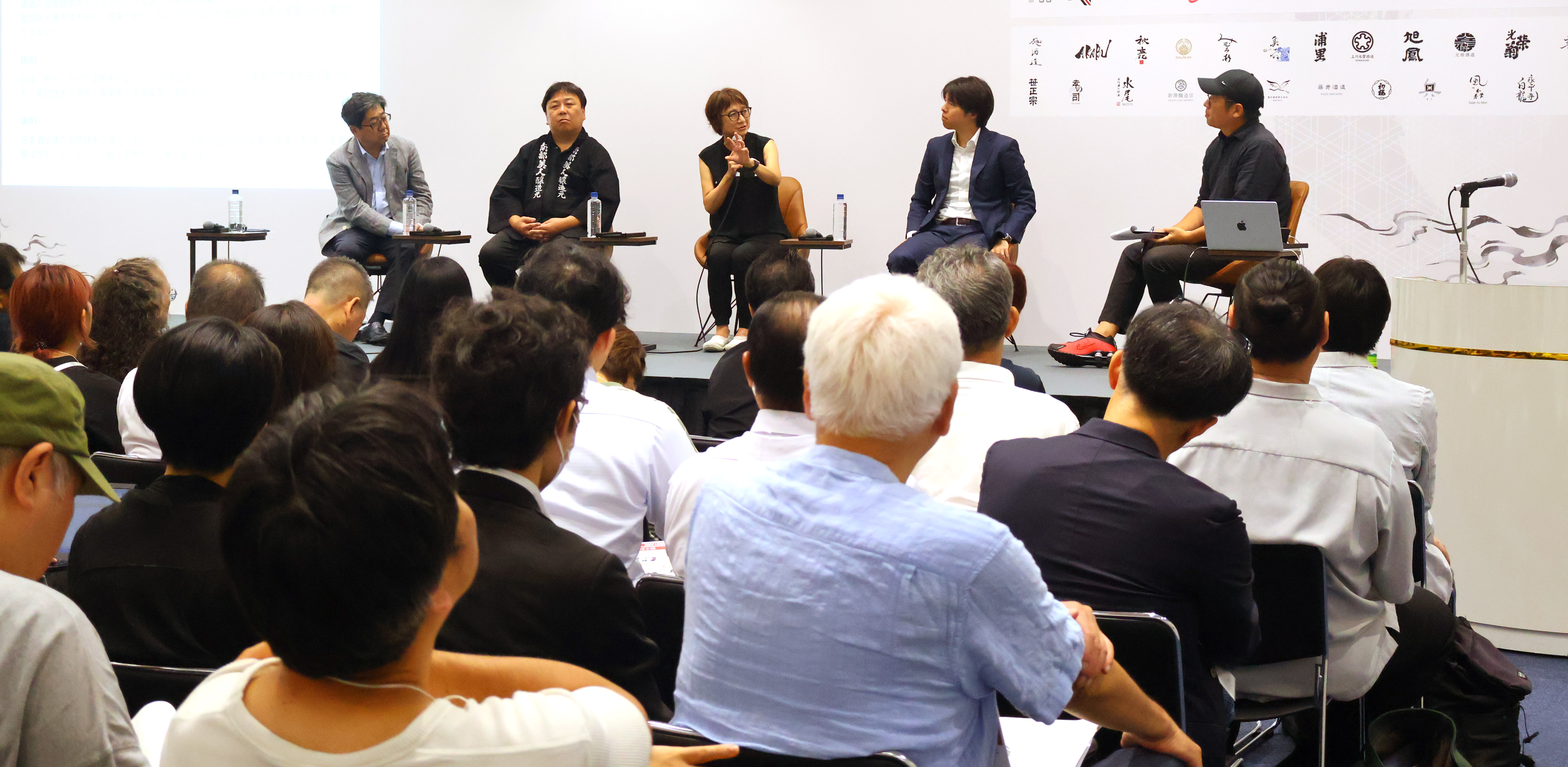 特別企画：SAKE LEADERS SUMMIT